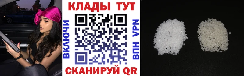 Где продают наркотики Георгиевск КОКАИН  Марихуана  A-PVP  ГАШИШ  МЕФ 