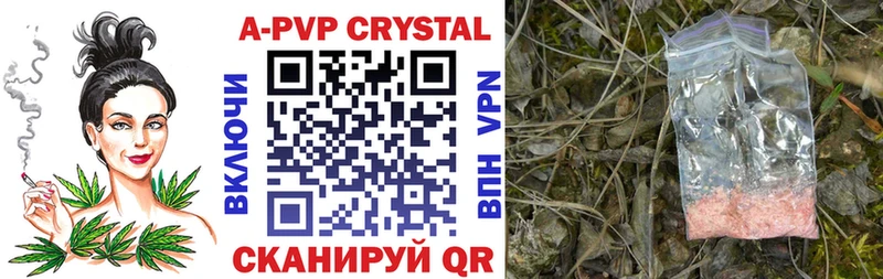 мега   купить закладку  Георгиевск  Alpha PVP СК КРИС 