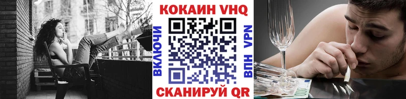 КОКАИН Боливия  наркошоп  Георгиевск 
