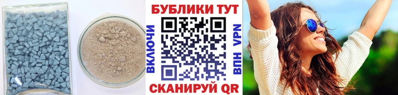 Ecstasy круглые  даркнет сайт  Георгиевск 