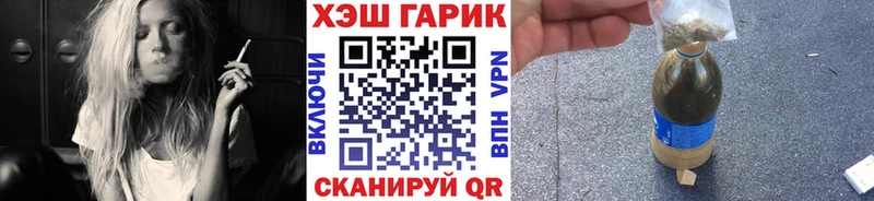 Гашиш индика сатива  купить закладку  Георгиевск 