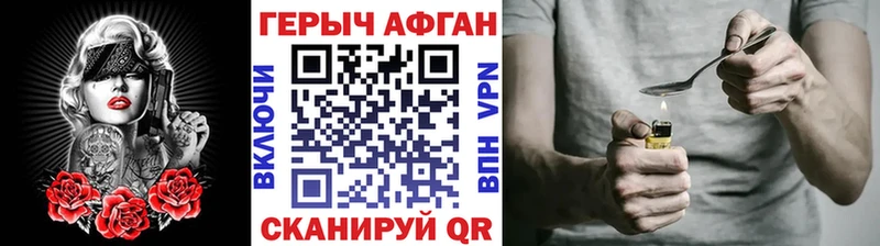 что такое   Георгиевск  мега как зайти  Героин герыч 