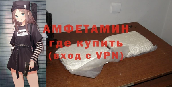 первитин Армянск