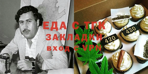 MESCALINE Арсеньев