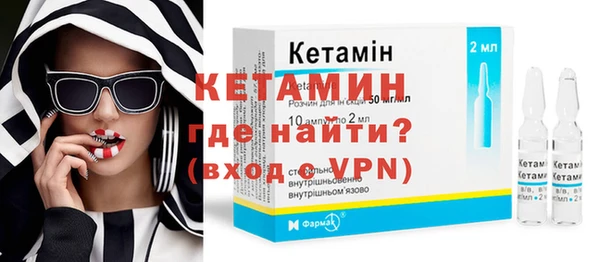 первитин Армянск