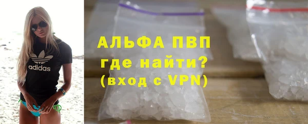 первитин Армянск
