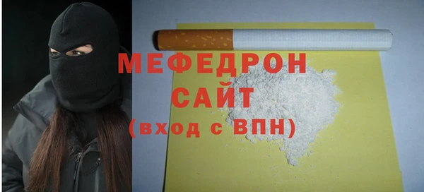 MESCALINE Арсеньев