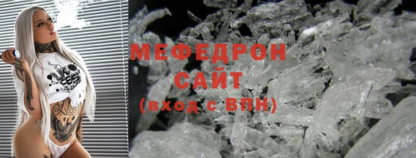 первитин Армянск
