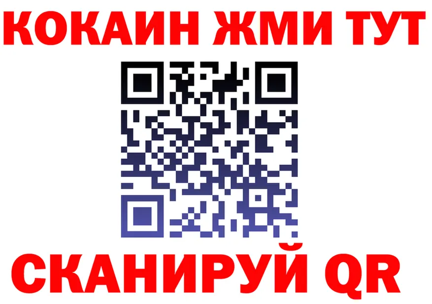 A PVP Crystall маркетплейс площадка мега Георгиевск