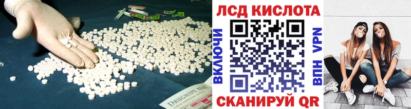 продажа наркотиков  Георгиевск  ЛСД экстази ecstasy 