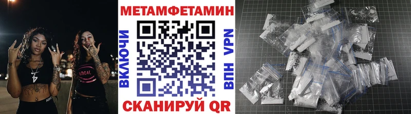 ссылка на мегу сайт  Георгиевск  Метамфетамин Декстрометамфетамин 99.9% 