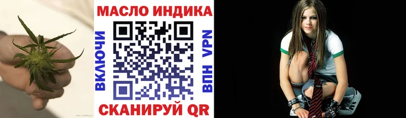 ТГК жижа купить наркотики цена Георгиевск