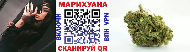 МАРИХУАНА семена  Георгиевск 